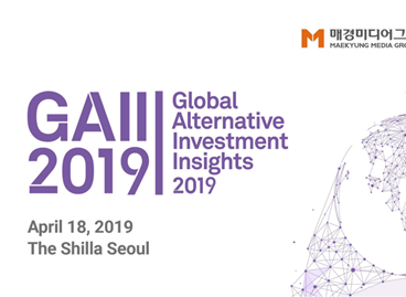 Tony Gibby attends this year's Global Alternative Investment Insights (GAII) Conference as a guest panellist